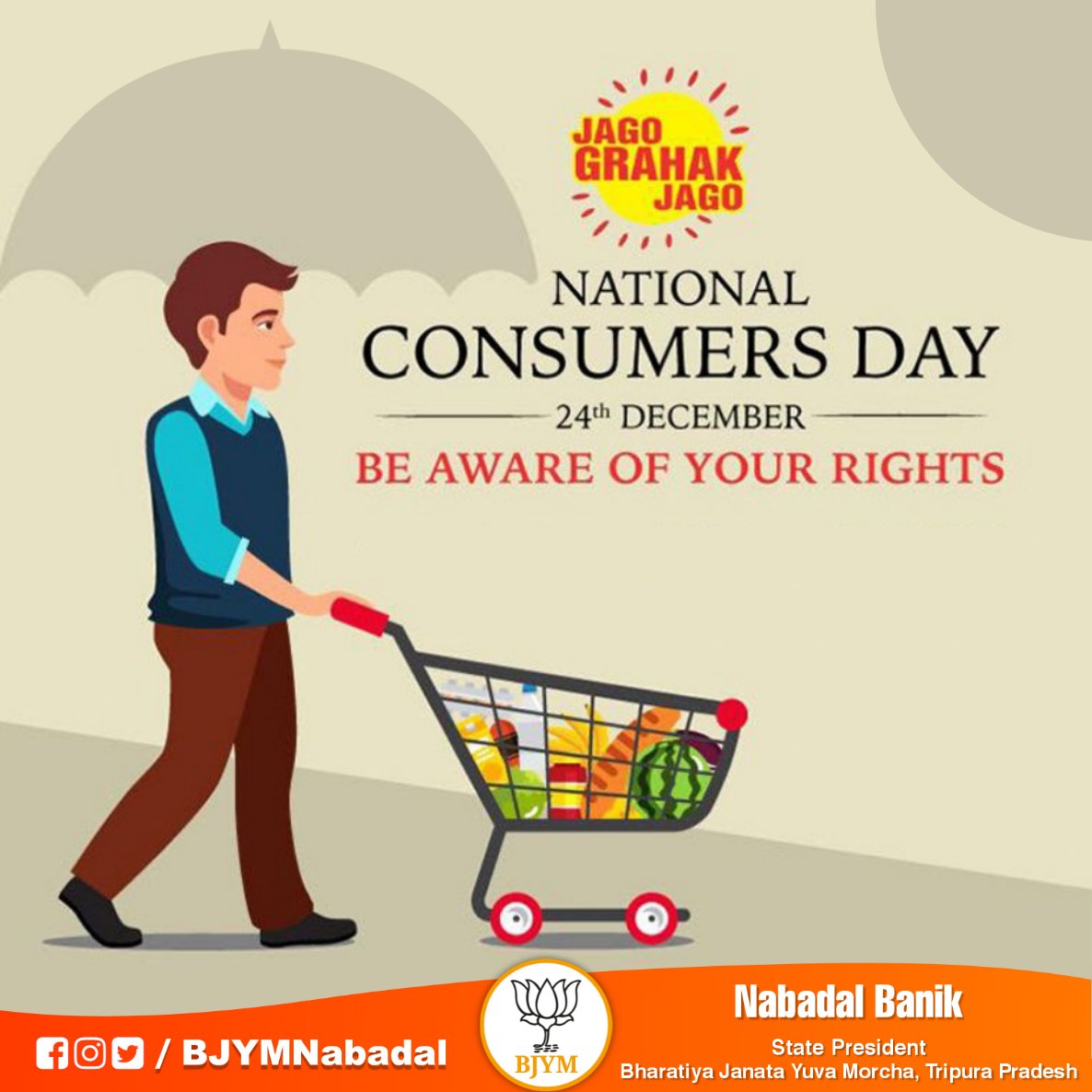Consumers Day