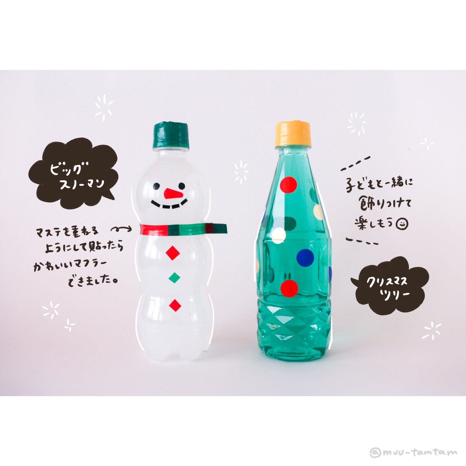 偉大な New クリスマスツリー瓶 ハンドメイド インテリア小物 Denverdressmakers Com