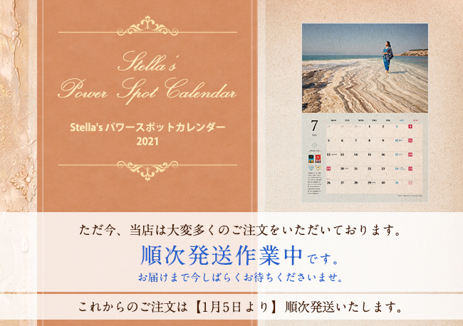 Stella_Select tweet picture