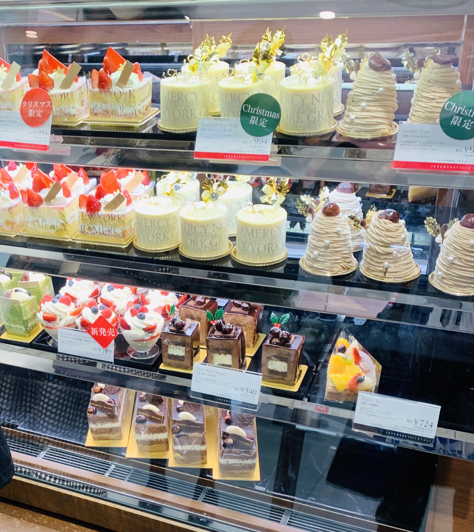 Akipapa123 今宵はグラマシーニューヨークのケーキです クリスマスケーキ クリスマス イブ クリスマス グラマシーニューヨーク T Co 9hfkr1nlqk Twitter Akipapa123 今宵はグラマシーニューヨークのケーキです クリスマスケーキ クリスマス イブ クリスマス グラマシーニューヨーク T Co 9hfkr1nlqk Twitter