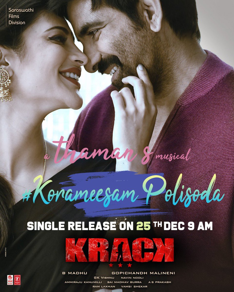 Gopichandh Malineni (@megopichand) on Twitter photo Indulge yourself in the Magical melody of Love ๐
#KorameesamPolisoda ๐ from #Krack releasing On Dec25th at 9๏ธโฃAM
A Beautiful Composition from <a href="/MusicThaman/">thaman S</a> in the voice of <a href="/iamRamyaBehara/">Ramya Behara</a> ๐ถ
<a href="/RaviTeja_offl/">Ravi Teja</a> <a href="/shrutihaasan/">shruti haasan</a>
<a href="/dop_gkvishnu/">GK Vishnu</a> <a href="/ramjowrites/">RamajogaiahSastry</a> <a href="/TagoreMadhu/">Tagore Madhu</a> <a href="/shobimaster/">Shobi Paulraj</a> Indulge yourself in the Magical melody of Love ๐
#KorameesamPolisoda ๐ from #Krack releasing On Dec25th at 9๏ธโฃAM
A Beautiful Composition from <a href="/MusicThaman/">thaman S</a> in the voice of <a href="/iamRamyaBehara/">Ramya Behara</a> ๐ถ
<a href="/RaviTeja_offl/">Ravi Teja</a> <a href="/shrutihaasan/">shruti haasan</a>
<a href="/dop_gkvishnu/">GK Vishnu</a> <a href="/ramjowrites/">RamajogaiahSastry</a> <a href="/TagoreMadhu/">Tagore Madhu</a> <a href="/shobimaster/">Shobi Paulraj</a>