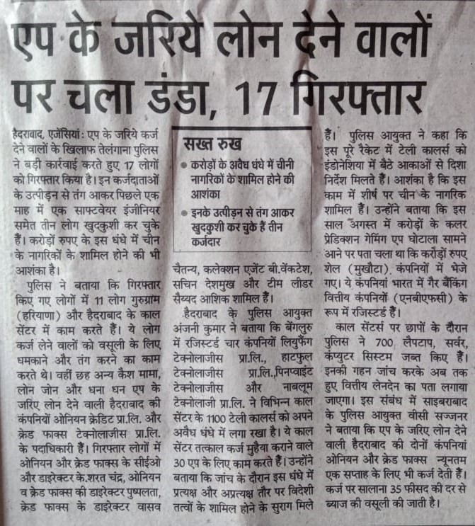 ErKhare99's tweet photo. @Pravinkks @BanegaAb @digitalraaj8 @VISHALT12039545 @JAIJANSHAKTI @Prakhar221005 @RBI 
#GabbarOnMission #SaveThem #SCon20077.It is beginning... https://t.co/j0Y4IzLGio