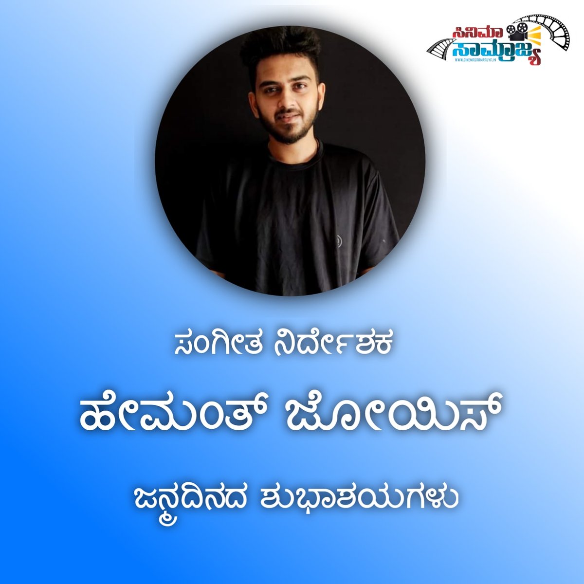 Cinema Saamrajya - ಸಿನಿಮಾ ಸಾಮ್ರಾಜ್ಯ tweet media