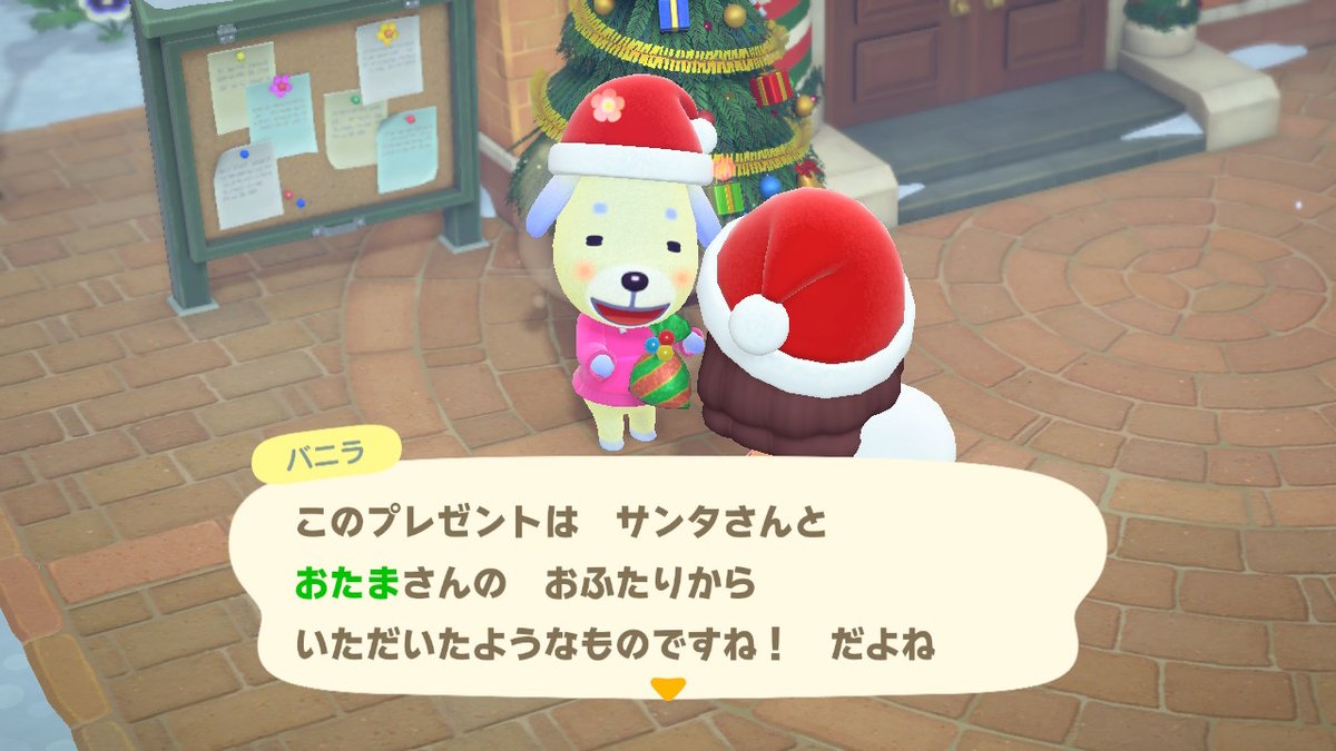 森関連 ぽけもりとあつもり Min T ミント 森関連 ぽけもりとあつもり Min T ミント