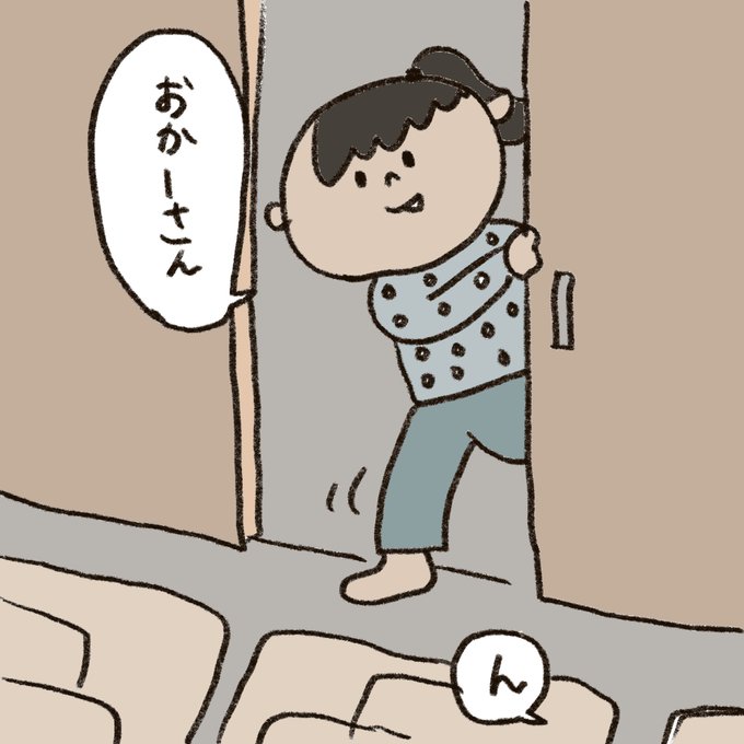 テンション高いのtwitterイラスト検索結果 古い順