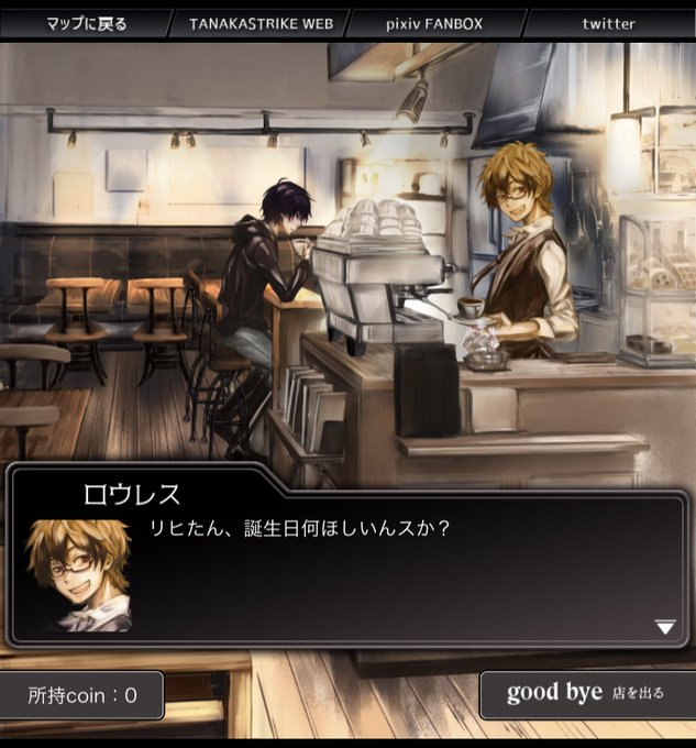 Servamp サーヴァンプ 公式さん のツイート 誕生日 の検索結果 1 Whotwi グラフィカルtwitter分析