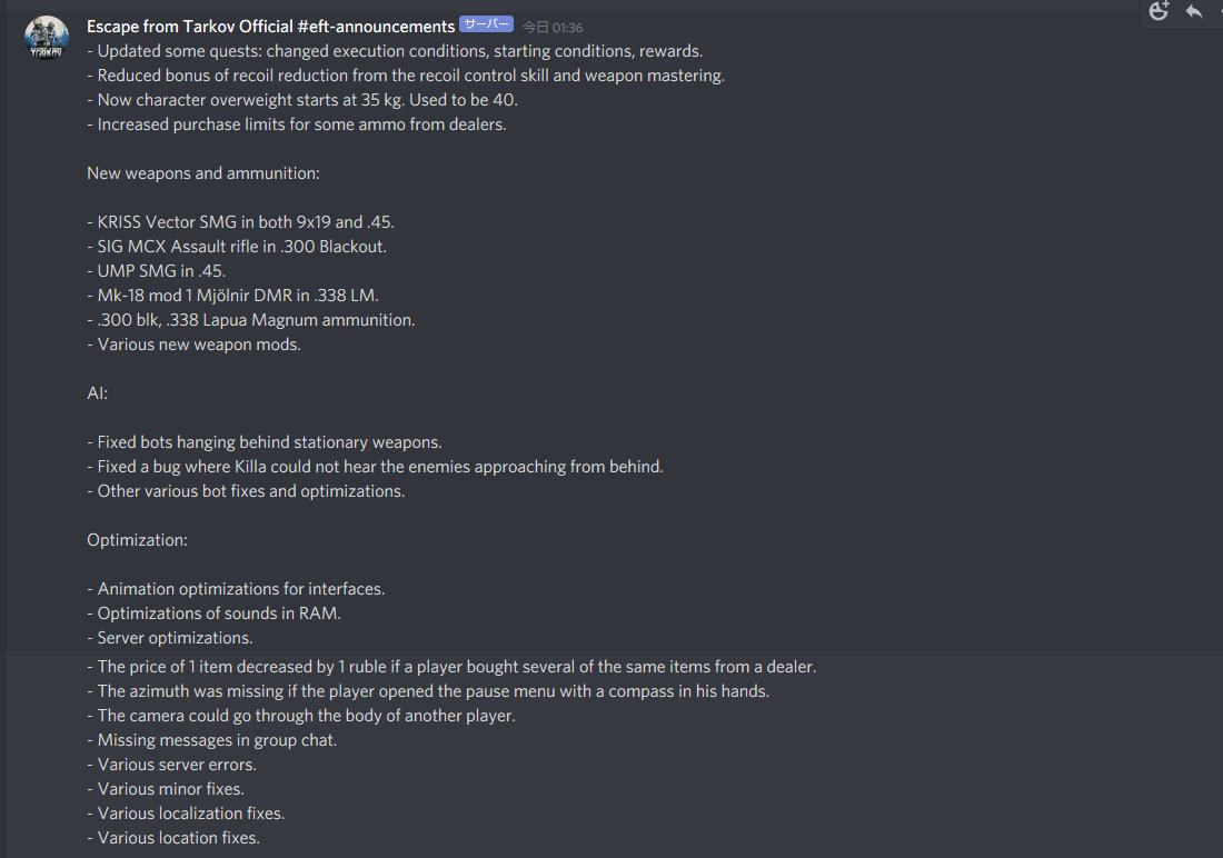 てんせんか Nukkato Escape From Tarkovに全ワイプ きたあああああああああああああああああああああ ワイプ後のタルコフはまじで面白いからやったことない人おすすめ みんなの装備が弱いから初心者でも簡単に撃ち勝てる