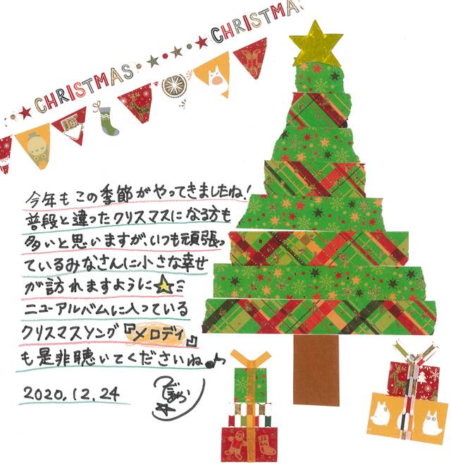 津田朱里 Akari Fix Twitter