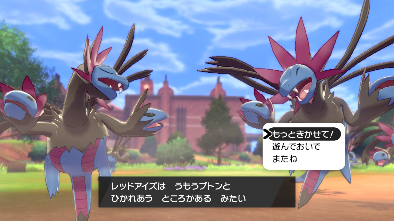 イゴまる リクエストお断り Rt Cafe Kuma Poke ポケモン剣盾 サザンドラ ここに楽園を築こう T Co Abfv3cgyos Twitter