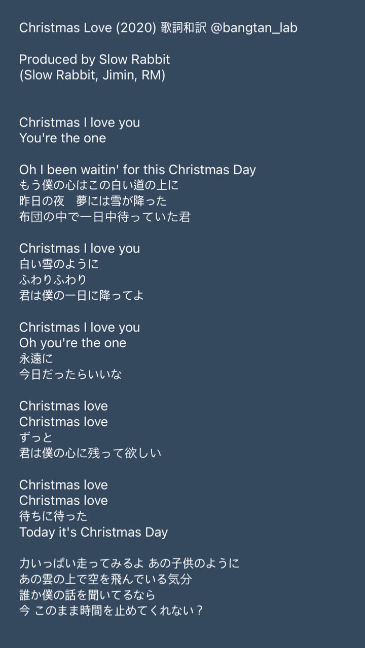 えみ蔵 Bangtan Lab Bts Twt 和訳ありがとうございますっ Twitter