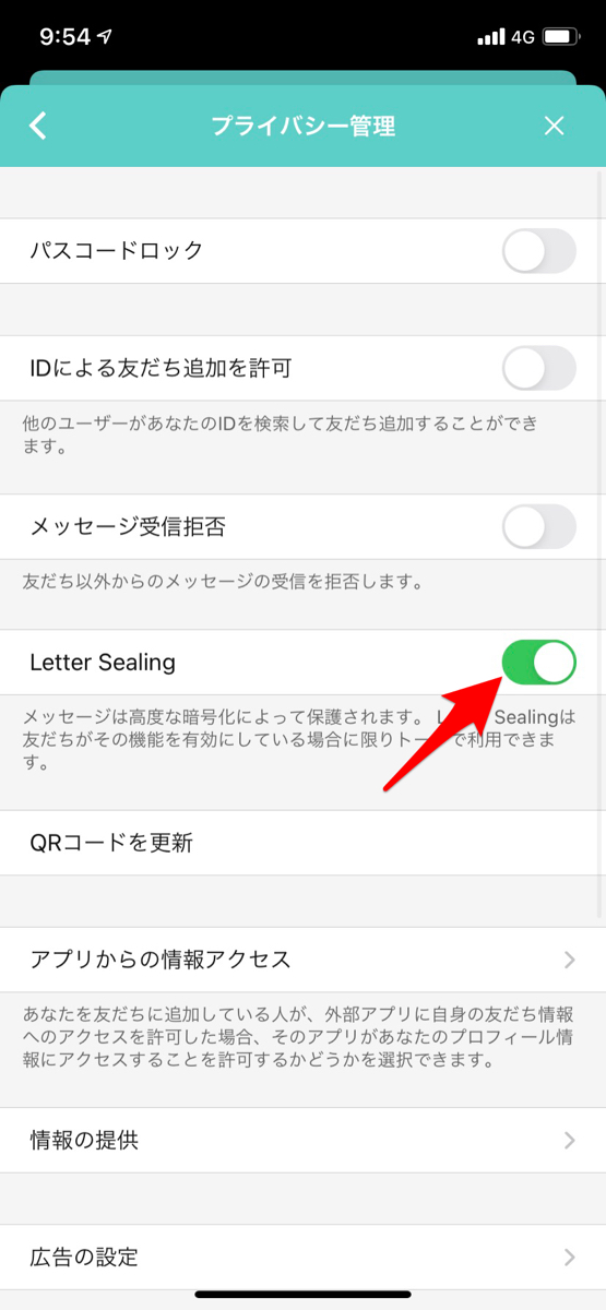 Izmin's tweet photo. 少し前からLINEの通知が

新着メッセージがあります。

になってて、浮気してるみたいで嫌だったんだけど、やっと変更方法わかってよかった... https://t.co/aAIQI4W1pi