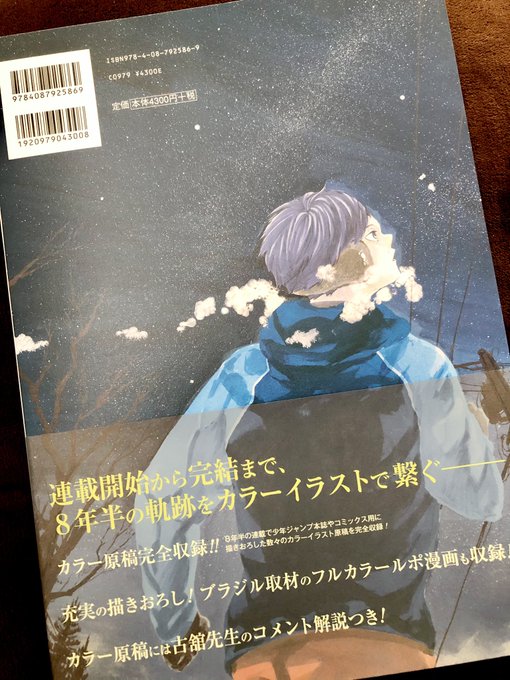 ガシューのtwitterイラスト検索結果