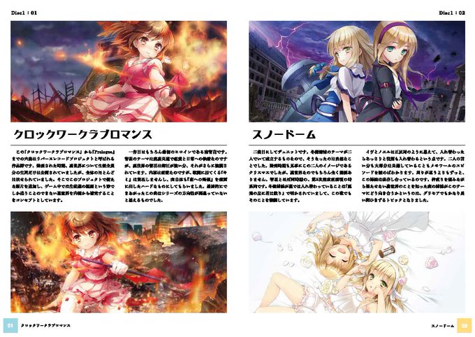 グリモア 私立グリモワール魔法学園 のニュース 最新つぶやきまとめ Iphoneアプリ ページ4 Applion グリモア 私立グリモワール魔法学園 のニュース 最新つぶやきまとめ Iphoneアプリ ページ4 Applion