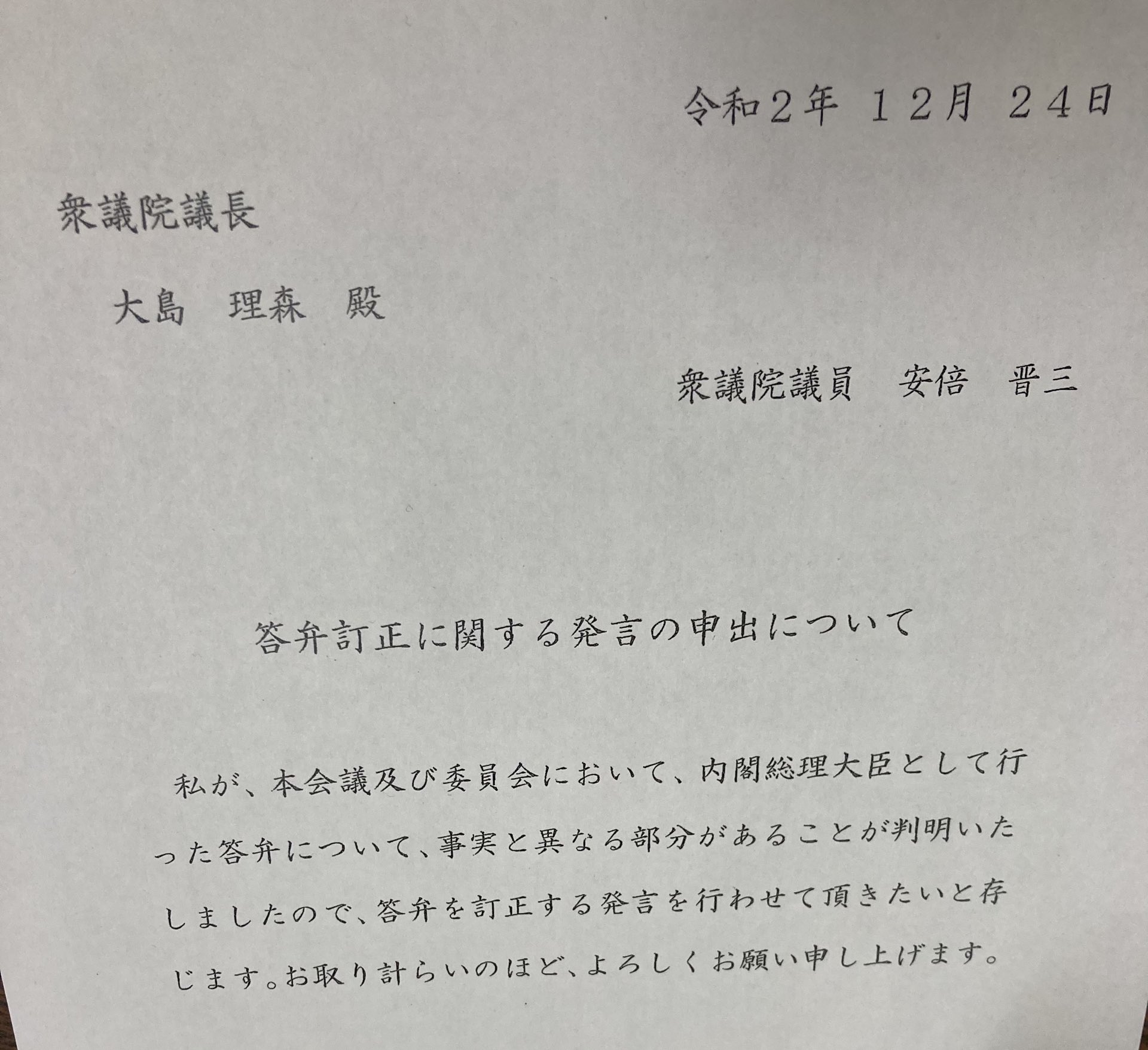 えび様 　よろしくお願いいたします よろしくお願いしますシール 北欧 3cm正方形 40枚 NO.2317-y