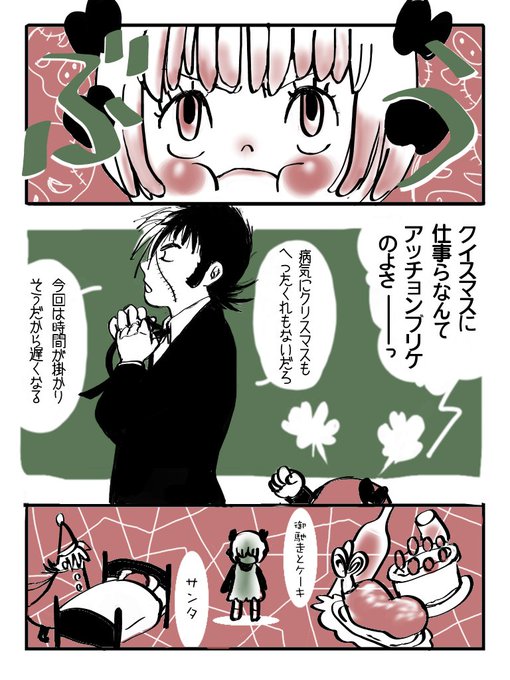 あっちょんぶりけのtwitterイラスト検索結果 あっちょんぶりけのtwitterイラスト検索結果