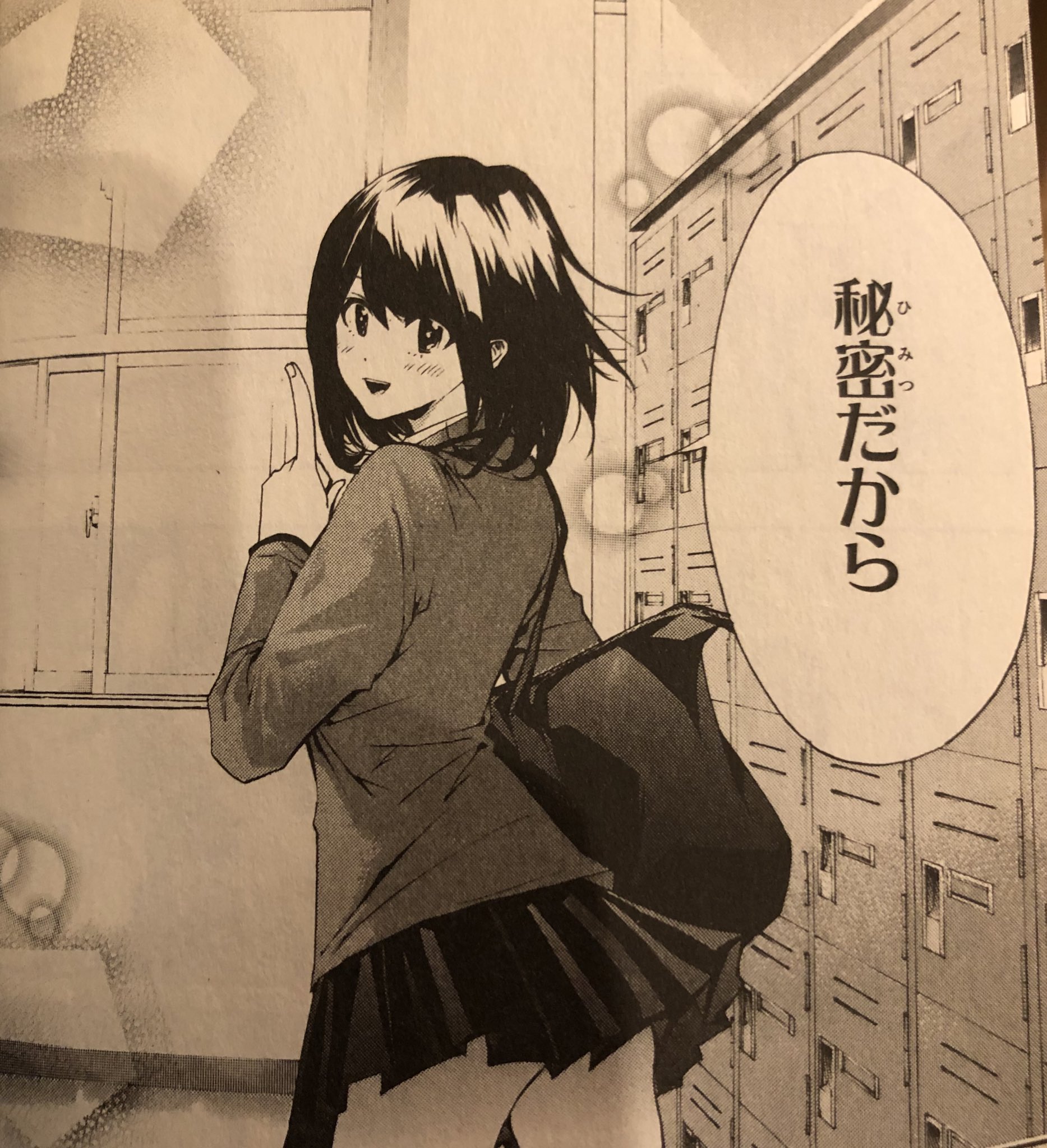 津尾 尋華 在 Twitter 上 ジャンプ打ち切り漫画紹介239 ひめドル 全2巻 今日和老 13年 美容師志望の挟太郎は ひょんなことから学園で恐れられるヤンキー鮫島アルトがアイドルを目指している事を知り 協力することになる アイドル科には 挟太郎が美容師を目指す