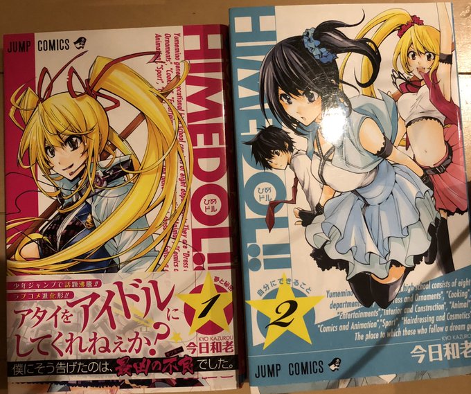 津尾 尋華 Utikirimanga さんの漫画 627作目 ツイコミ 仮 津尾 尋華 Utikirimanga さんの漫画 627作目 ツイコミ 仮