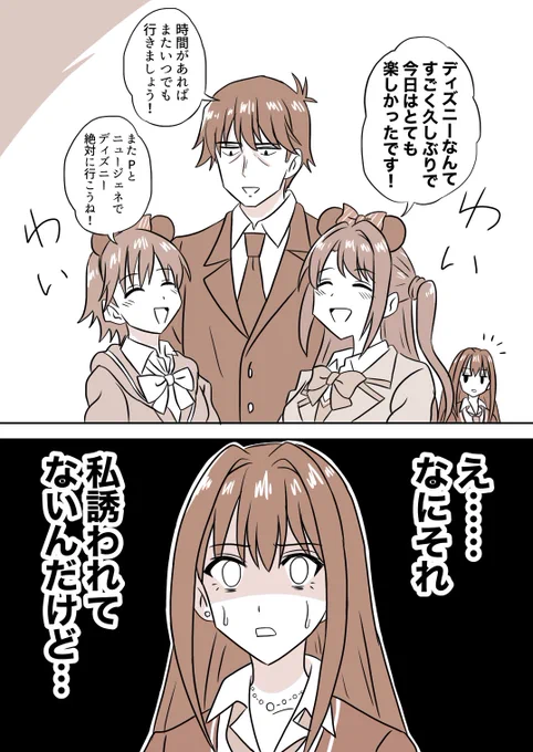 ハブりん 