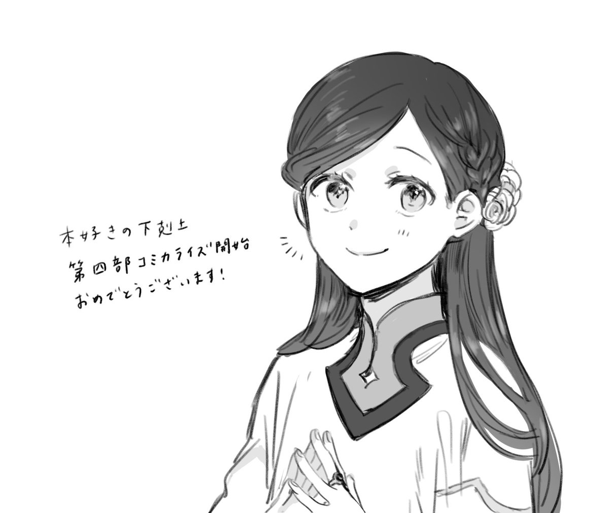 おまめ tweet media