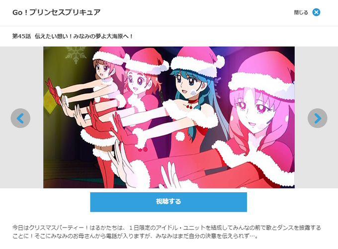 プリキュアクリスマスのtwitterイラスト検索結果 プリキュアクリスマスのtwitterイラスト検索結果