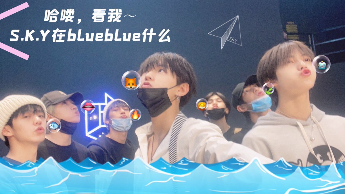 skylinlin_wings's tweet photo. いよいよ今日から！！！😍😍😍😍😍 blue blue〜可愛すぎる💖💖💖💖💖

#SKY天空少年 #blueblue的少年 #李希侃 #左林杰 #胡文煊 #郭震 #左叶 #郑人予 #林陌 https://t.co/pwI9Ekrbhl