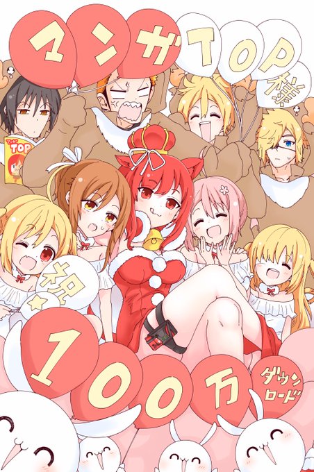 ヤンキークエストのtwitterイラスト検索結果 ヤンキークエストのtwitterイラスト検索結果
