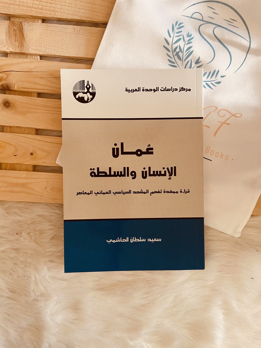 Uhoud17's tweet photo. باحثة عن عمل 
انشأت مشروع صغير بس فكرته عظيمة ..
اشتري منكم كتبكم المستعملة وابيعها بأسعار خيالية ،،
يتوفر معي حوالي ألف عنوان حاليًا واسعى للزيادة 
الهدف : جيل مثقف وواعي ، بيئة مستدامة 

اتمنى تدعموا مشروعي 

حساب المشروع : @Route_47Books

 #باحثون_عن_عمل_يستغيثون260 https://t.co/6YWrzukgAQ
