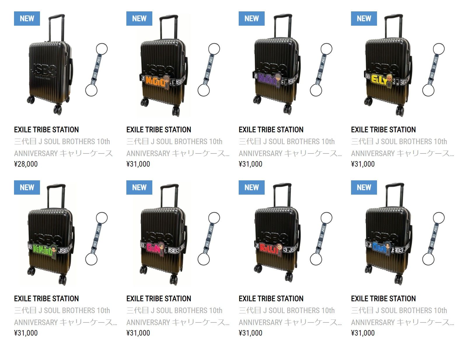 EXILE 最新ニュース on X: 