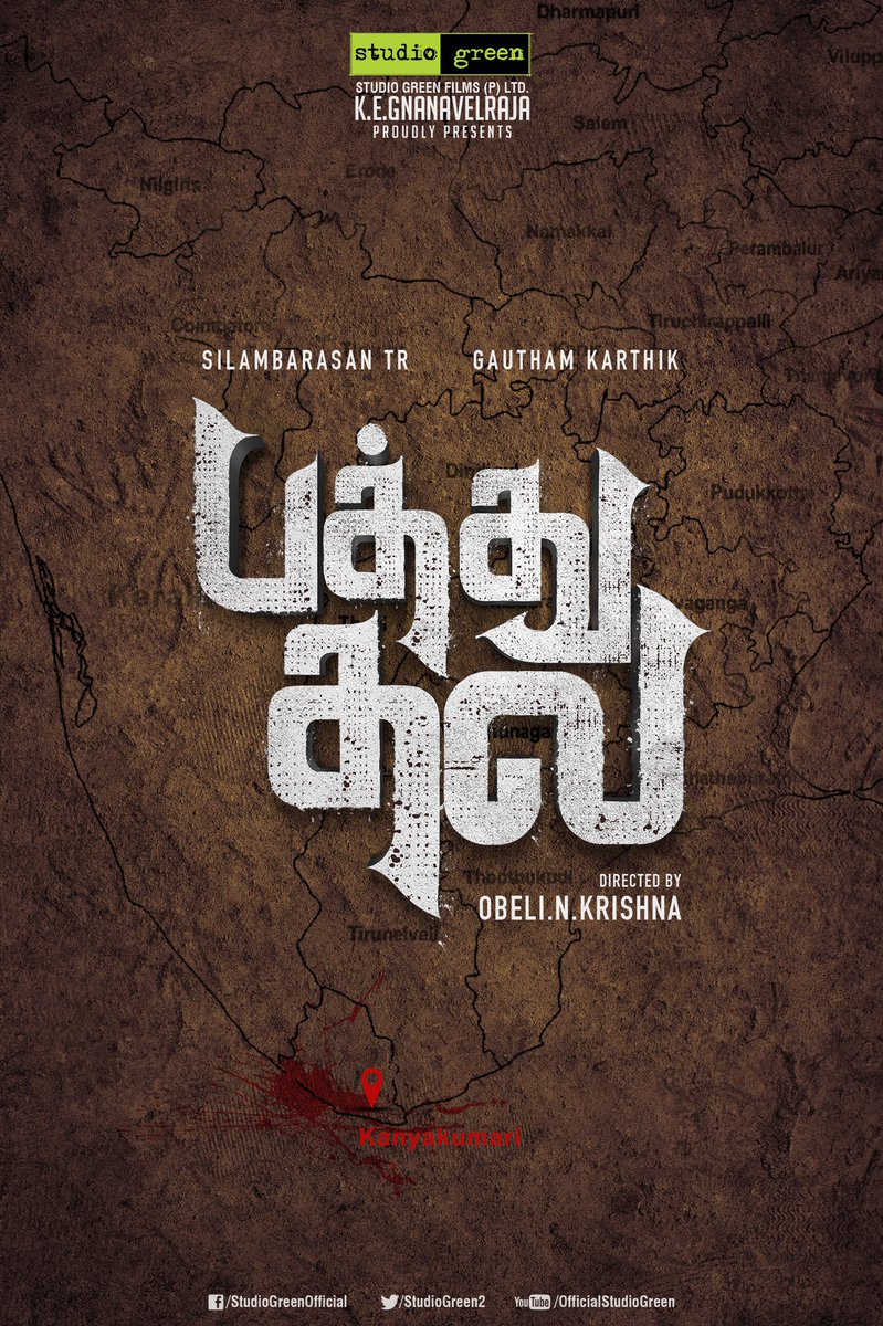 vp_offl's tweet photo. Congrats team!! Here it is #pathuthalai #Studiogreen20
#STR #SilambarasanTR
@SilambarasanTR_
@Gautham_Karthik
@kegvraja @StudioGreen2 
Very very happy for u bro @nameis_krishna

@SureshChandraa https://t.co/wM2WJyDEYp