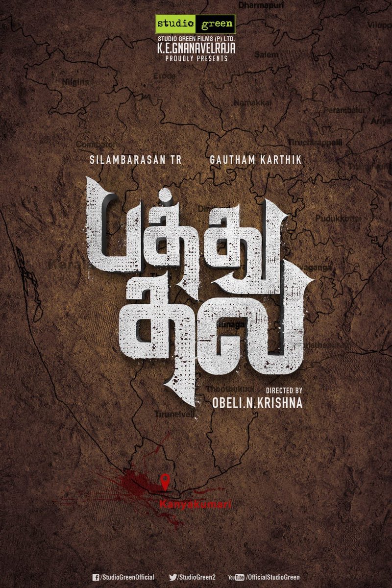 onlyaravindh1's tweet photo. Adada First #Eeswaran aduthu #PathuThala
@SilambarasanTR_ became a Lord Shiva Devotee 💥
#Silambarasan #FridayBuzz https://t.co/2MbZ2oK896