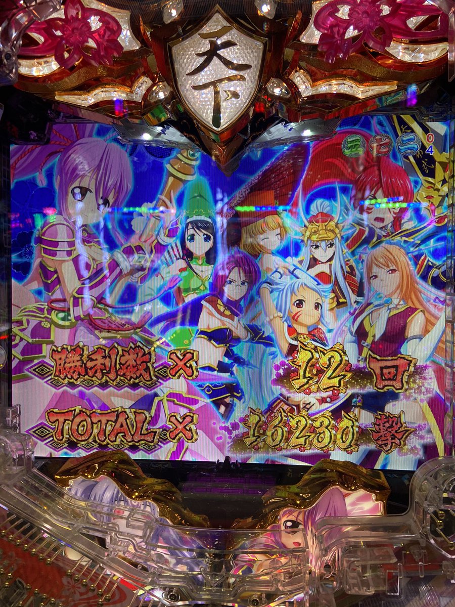 hohe___'s tweet photo. ２連休の休みは散々でした😂
マイホで乙女を打ち込み、一日目は15000発出すものの、隣の乙女でハマり、6k勝ちww
昨日はグラフ通り負けてしまった😂
久々に熱くなってしまい結果がコレ。
選ばなかった台が調子良く😂
乙女の天国と地獄を見た２連休でした😅

ってか遊タイム、ハイエナうざぁ〜！ https://t.co/yzgShTEpNl