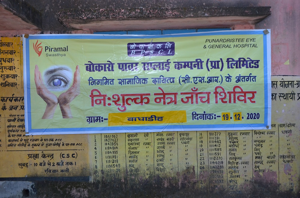 PiramalS's tweet photo. Under #BPSCL partnered CSR program in #Bokaro, #PiramalSwasthya organized free eye screening camp. Around 127 beneficiaries availed free checkup & eye test. Those with refractive error will be provided glasses free of cost. https://t.co/QTkTDRF3u1