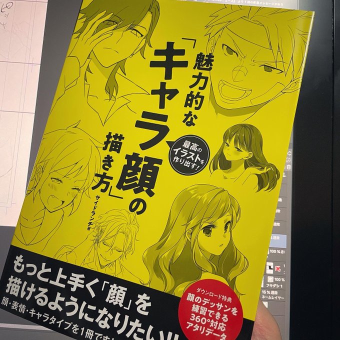 献本頂きました!クリスマスプレゼントだ〜明日発売だそうです 