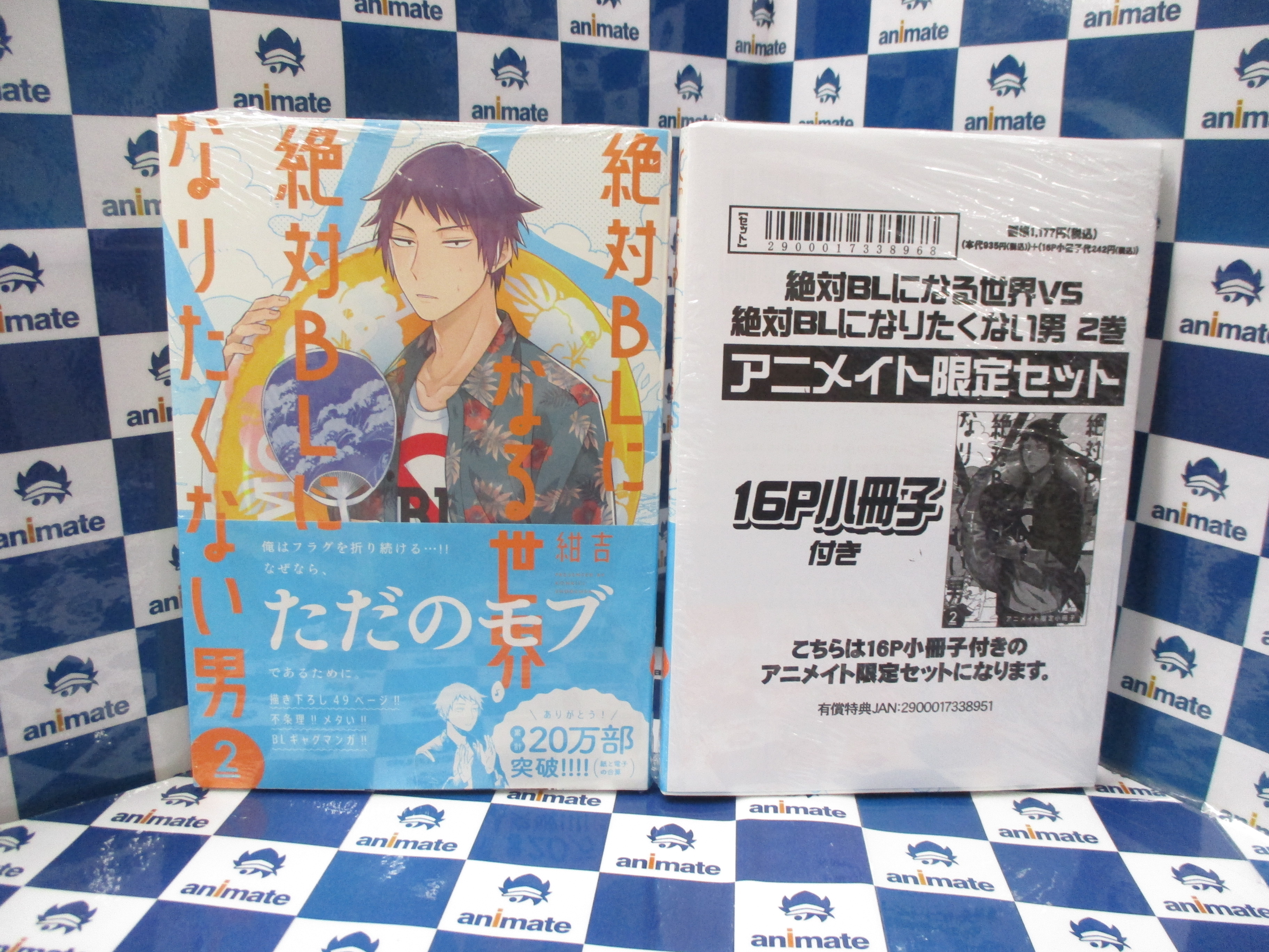 アニメイト池袋本店@営業時間拡大中！！！ on X: 
