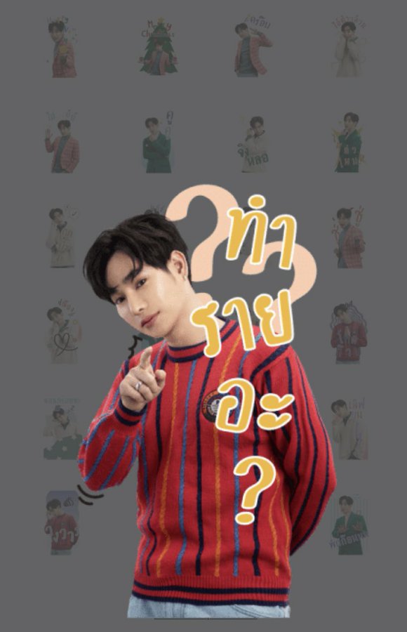 Palits4Apps's tweet photo. น่ารักวุ้ย 😍

#ButterflyMorning #มอร์นิ่ง702
#BigSurpriseFromPeckPalitchoke
#เป๊กผลิตโชค #PeckPaLitChoke https://t.co/AvhoEXm5h5