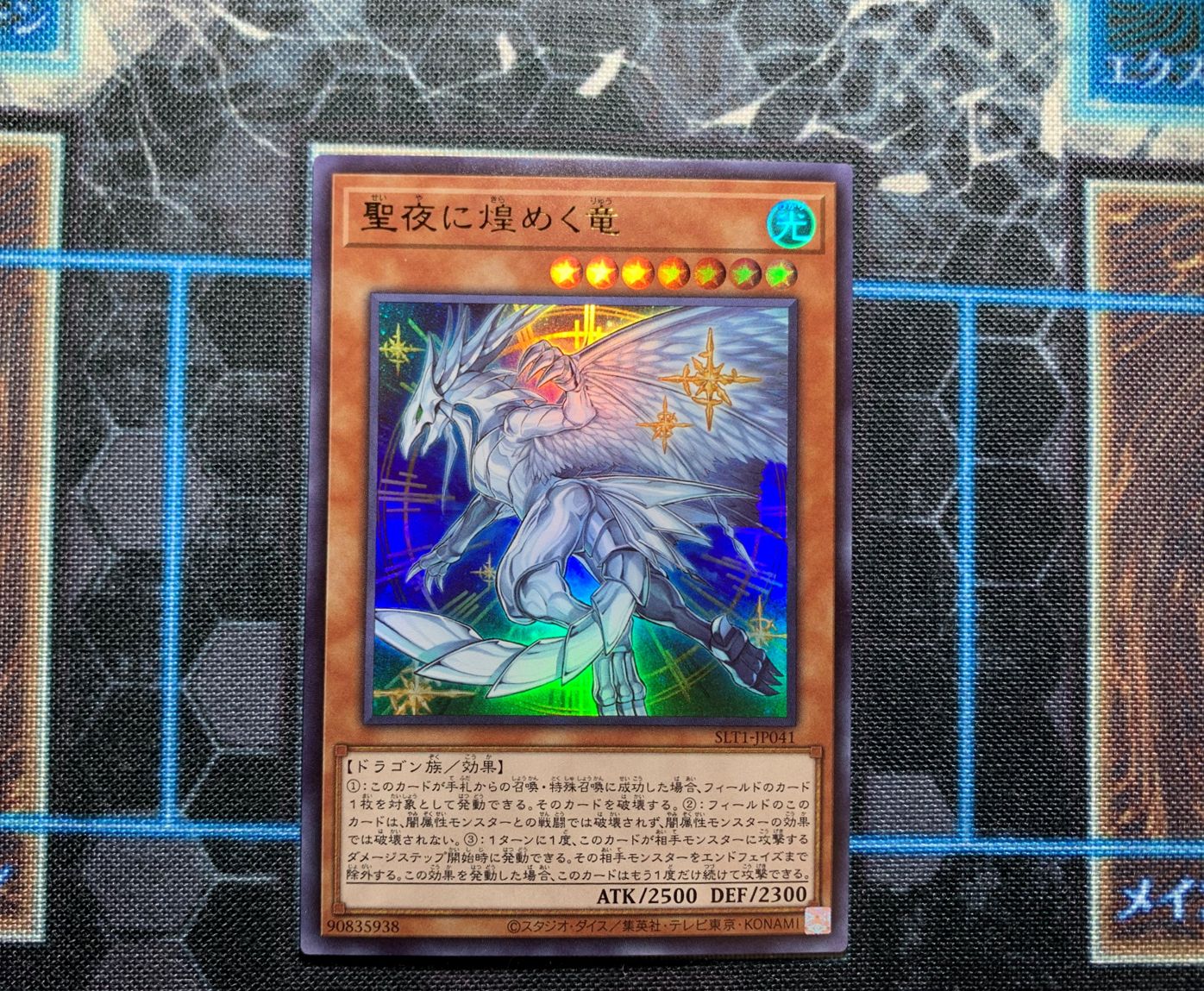 公式】遊戯王OCG on X: 
