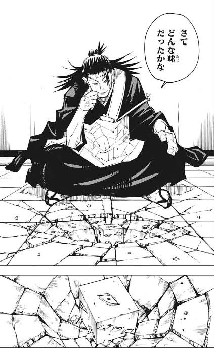 偽夏油 とは 目的や正体 加茂や虎杖の母親との関係 都市コロブログ