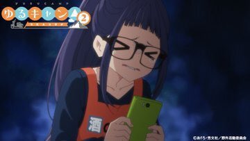 Laid-Back Camp tweet media