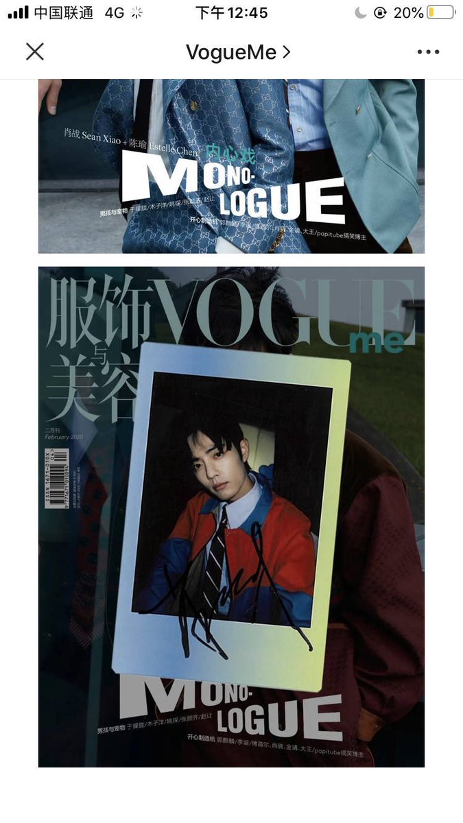 xzhan1005's tweet photo. new polaroid of xiao zhan from vogue https://t.co/GOI593Y5ju