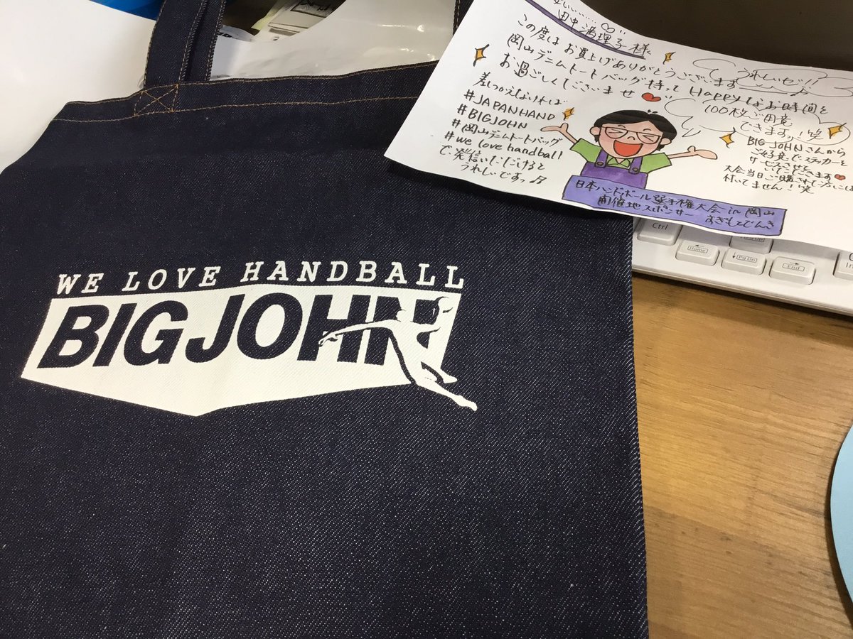 biri_denki's tweet image. 100枚もいらんわ！笑
 #JAPANHAND
 #BIGJOHN 
 #岡山デニムトートバッグ
 #welovehandball 
余ったら買うつもりでしたが、先走りました。笑