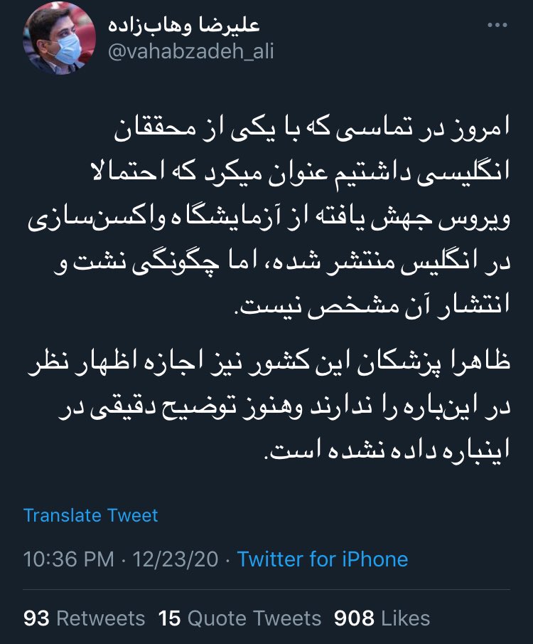 alirezashirazi's tweet photo. ایشان با یک محققی که نمیدانیم کیست و چیست و اصلا وجود داره یا نه رفته مصاحبه کرده که اسمش هم نیاورده (شاید با همون کارشناس سیاسی اسبق استاد راجر‌ واترز بوده) و برای اولین بار این مطلب مهم را افشا کردند! https://t.co/3lnqERw10I