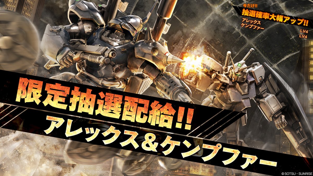 バトオペ2 公式 Ver 0135 0622 機動戦士ガンダム外伝 ミッシングリンク より地上 宇宙両用機の新機体 トーリス リッター が参戦 期間限定で抽選確率がアップするキャンペーンも実施いたします T Co Iygahpw6q4 バトオペ2 バトオペ2 公式 Ver 0135 0622 機動戦士ガンダム外伝 ミッシングリンク より地上 宇宙両用機の新機体 トーリス リッター が参戦 期間限定で抽選確率がアップするキャンペーンも実施いたします T Co Iygahpw6q4 バトオペ2