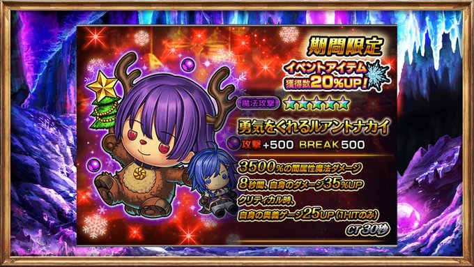 ルアン グラサマ