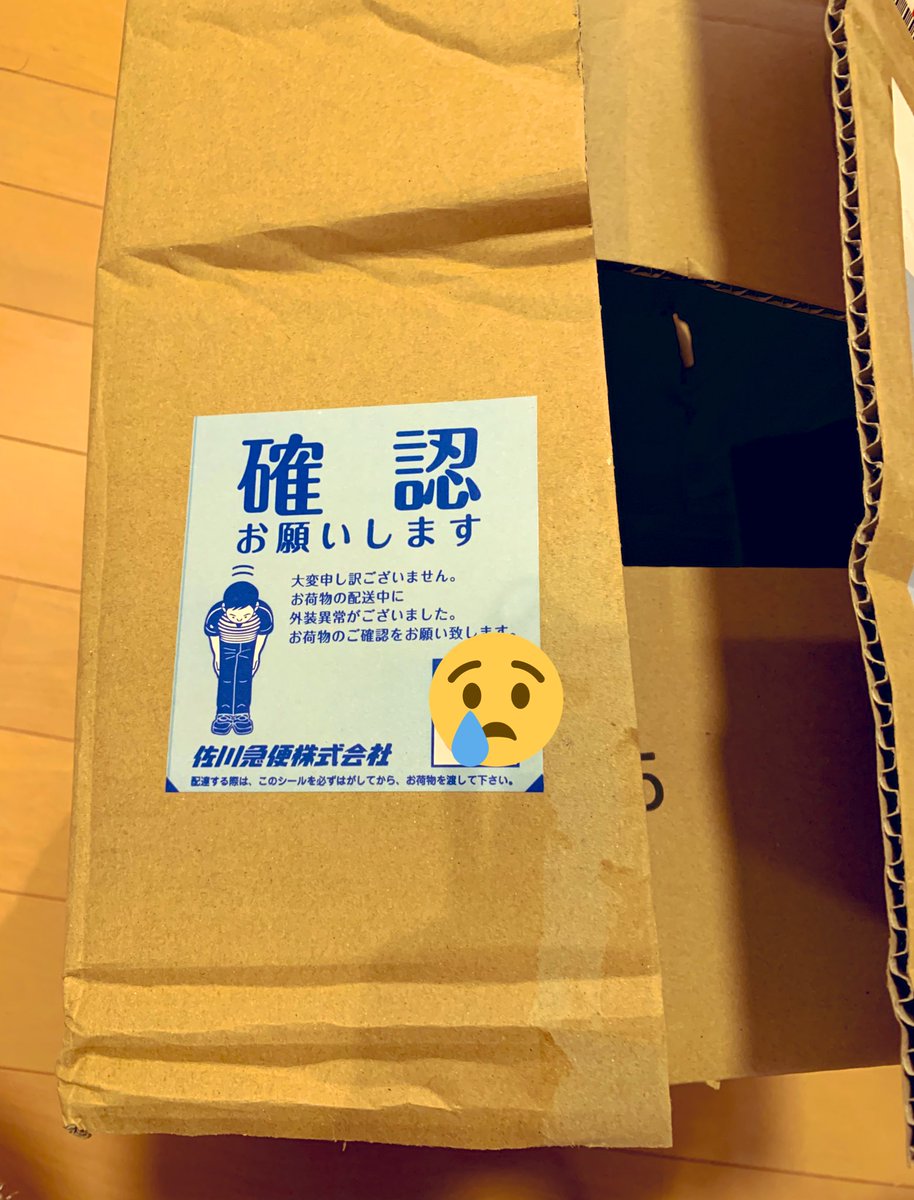 けいの on X: けいの on X: