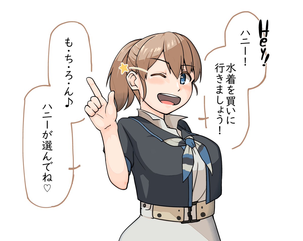 #2020年自分が選ぶ今年のイントレピッド
節目節目で描いてました。 