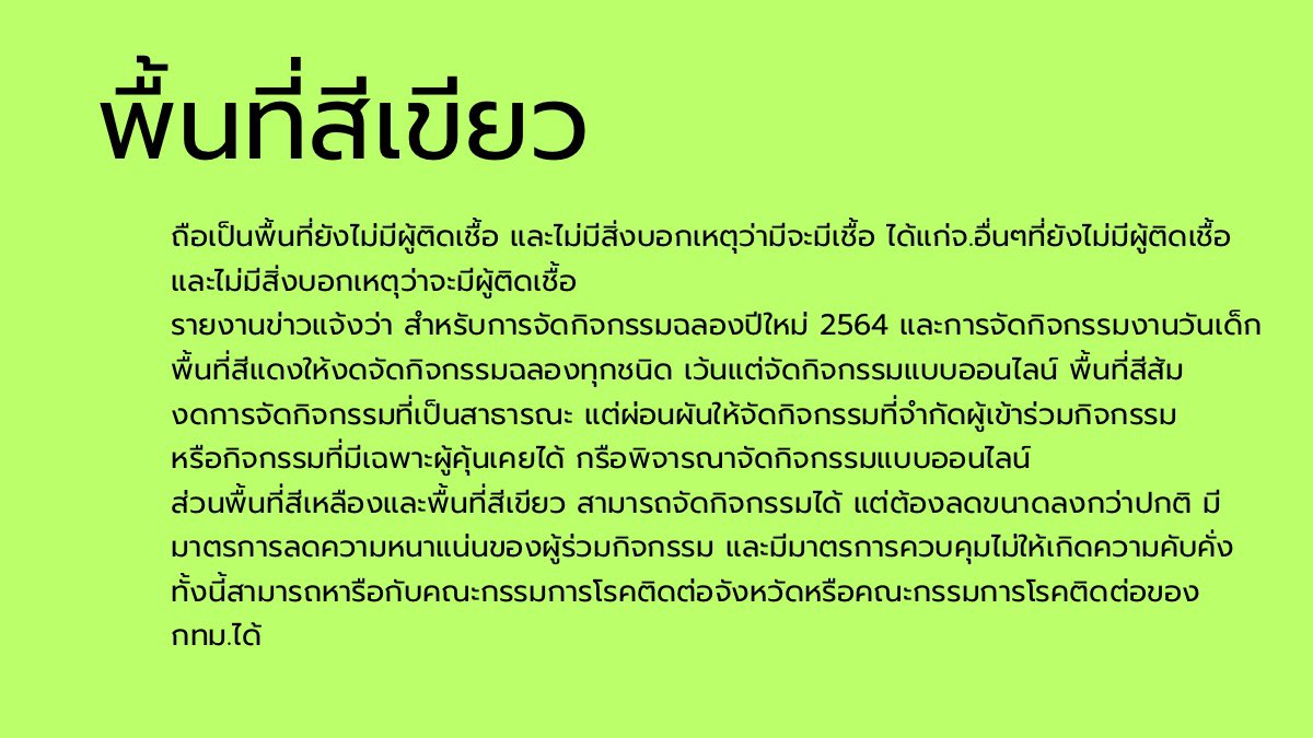 2.5.6.1 tweet media