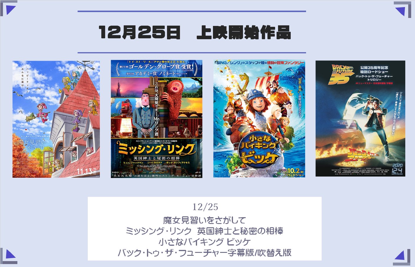 小さなバイキング ビッケ DVD-BOXIII [DVD] カスタネット