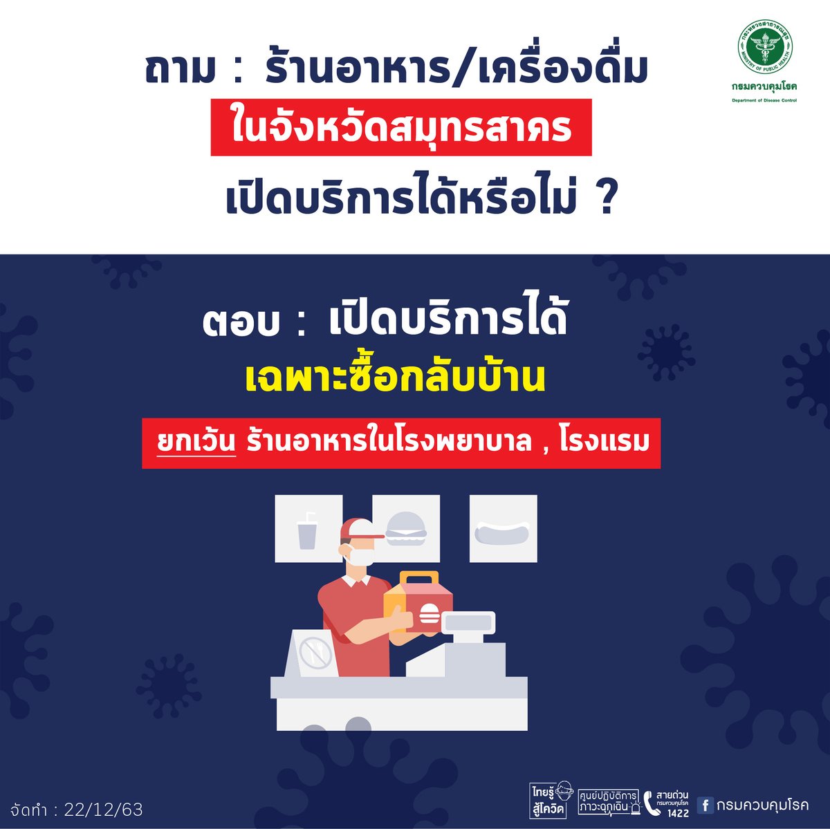 อิเอยาสึ tweet media