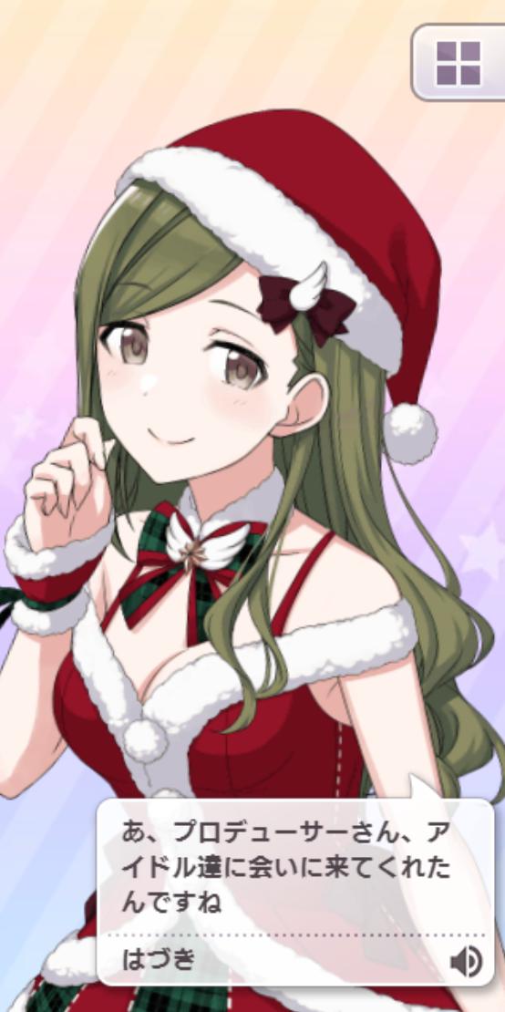 クリスマス衣装のtwitterイラスト検索結果 古い順