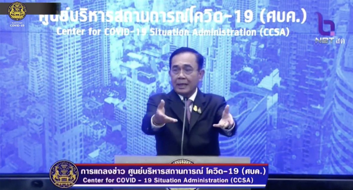 บอล ธนวัฒน์ วงค์ไชย tweet media